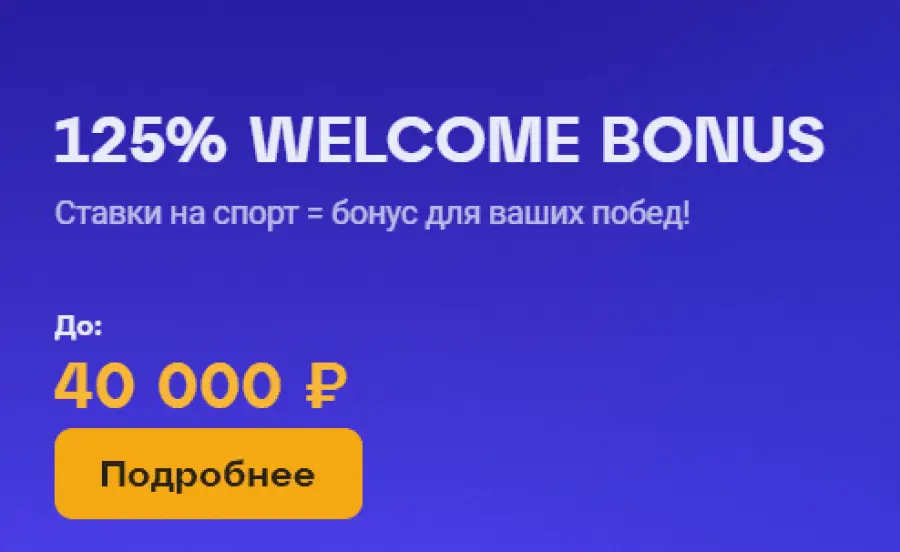 ÐºÐ°Ð·Ð¸Ð½Ð¾ Ð¾Ð»Ð¸Ð¼Ð¿