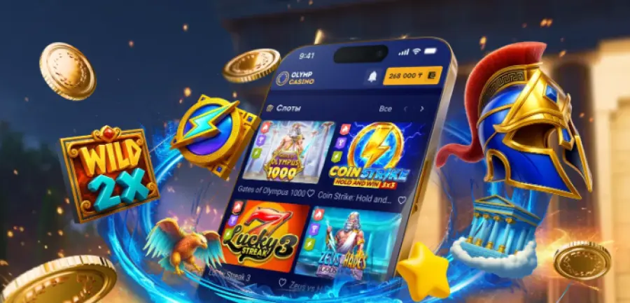 Ð¾Ð»Ð¸Ð¼Ð¿ ÐºÐ°Ð·Ð¸Ð½Ð¾